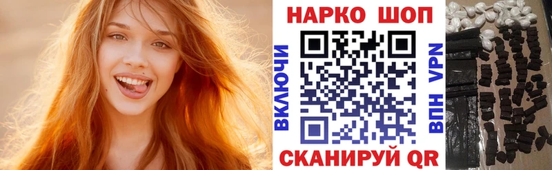 Купить закладку Кокаин Меф мяу мяу ГАШ Бошки Шишки Феодосия