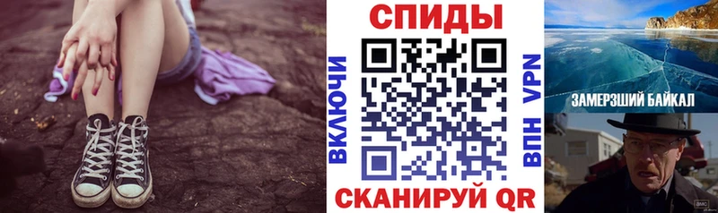 АМФ VHQ  Купить где  Феодосия 