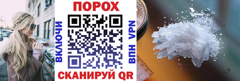 АМФЕТАМИН 97% Феодосия