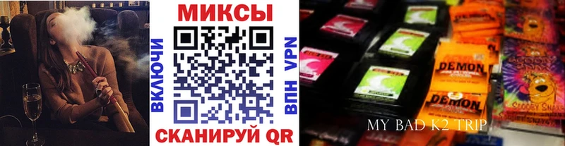 Купить закладки  Феодосия  Бутират оксибутират 