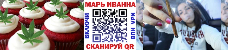 Canna-Cookies конопля  Купить где  Феодосия 