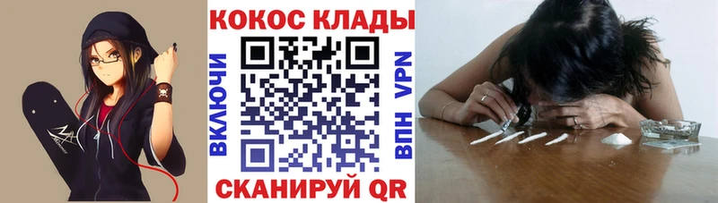Купить закладки  Феодосия  Кокаин Колумбийский 