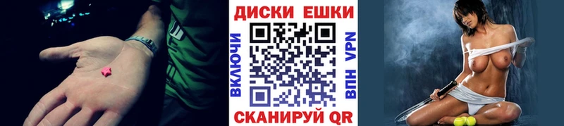 Купить где  Феодосия  Ecstasy DUBAI 