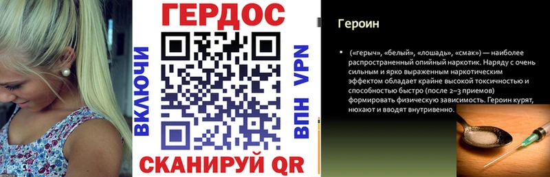 Купить Феодосия ГЕРОИН хмурый