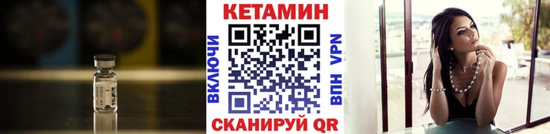 Кетамин VHQ  Купить где  Феодосия 