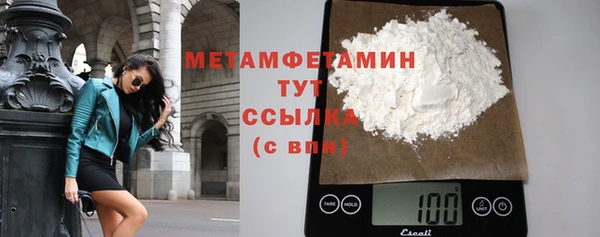 шишки Михайловск