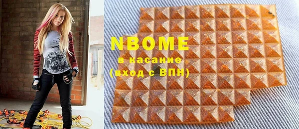 марки nbome Михайлов