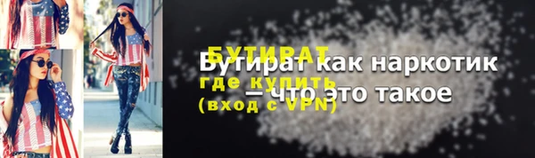 шишки Михайловск