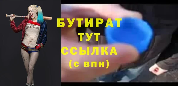 марки nbome Михайлов