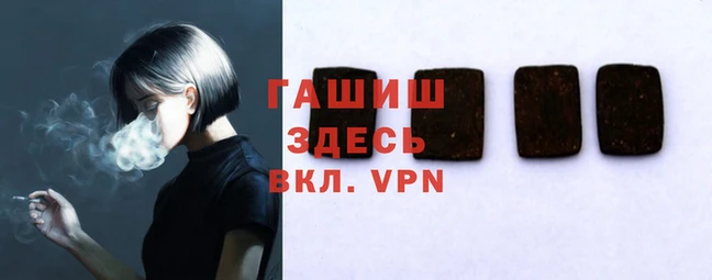 шишки Михайловск