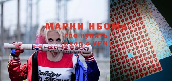 марки nbome Михайлов