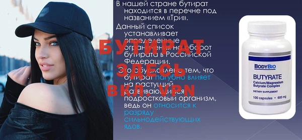 дживик Михайловка