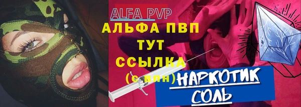 марки nbome Михайлов