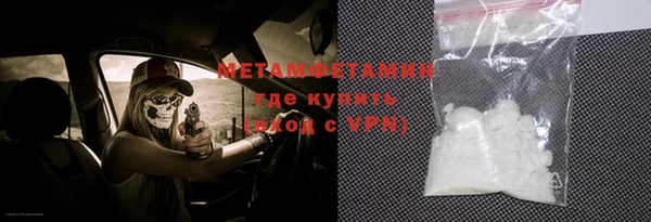 шишки Михайловск