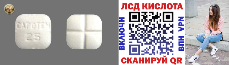 Лсд 25 экстази кислота  Купить закладки  Феодосия 