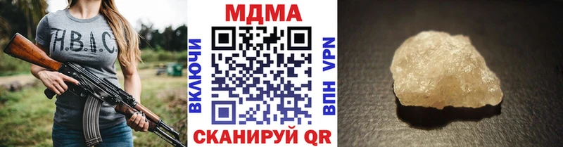 МДМА VHQ Купить Феодосия