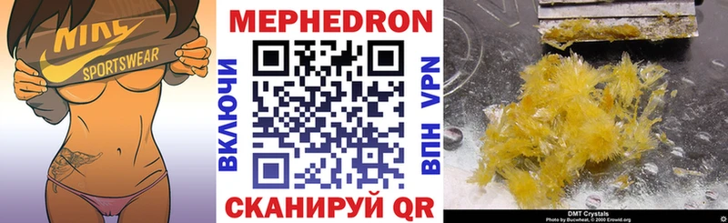 Купить закладки  Феодосия  МЕФ mephedrone 