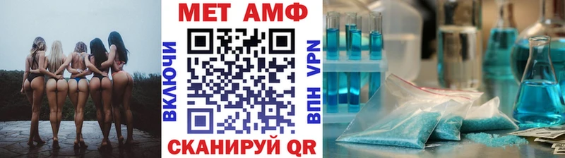 Метамфетамин витя  Купить где  Феодосия 