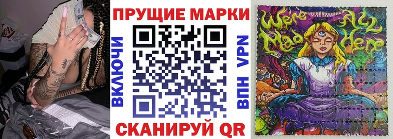 Марки N-bome 1,8мг  Купить  Феодосия 