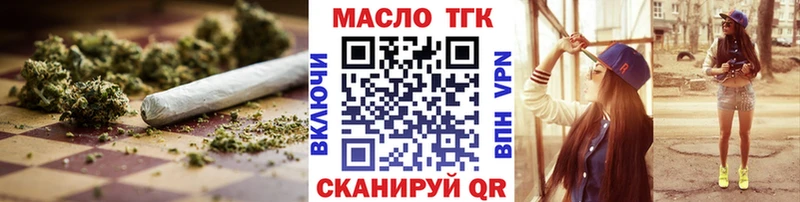 ТГК вейп  Купить  Феодосия 