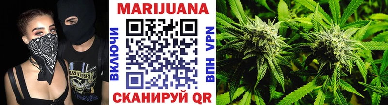 Бошки марихуана Ganja  Купить где  Феодосия 